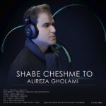 دانلود آهنگ علیرضا غلامی شب چشم تو